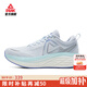 匹克態(tài)極千里厚底緩震慢跑鞋男女商務(wù)通勤休閑鞋黑色運動(dòng)鞋爸爸健身鞋 【女款】月藍-前程錦繡 37