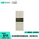林氏家居現(xiàn)代簡(jiǎn)約帶門書柜【牛油果綠】OI3G-C0.8米儲(chǔ)物柜