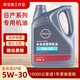 日產(chǎn)（NISSAN）5W-30全合成機油新軒逸天籟奇駿逍客騏達尼桑驪威原廠(chǎng)專(zhuān)用濾芯器 單機油