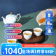 華光骨瓷茶具套裝 功夫茶杯蓋碗釉中彩家用辦公茶具 千里江山 茶具套裝 6頭