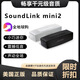 博士特別版Soundlink Mini2藍牙揚聲器II迷你藍牙音響音箱2移動(dòng)便攜II 現貨秒發(fā)=全新原裝正品美版=黑色