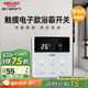 德力西（DELIXI）浴霸開關 觸摸款單電機浴霸開關86型衛(wèi)生間浴室多合一開關面板