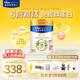美素佳兒（Friso）皇家旺玥兒童營(yíng)養奶粉3周歲以上兒童罐裝800g?含優(yōu)量DHA