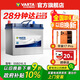 瓦爾塔（VARTA）汽車(chē)電瓶蓄電池 藍標 55B24LS 本田雅閣瑞納千里馬景逸起亞K2