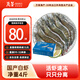 萬景 北海鮮凍白蝦 國產(chǎn)白蝦 單凍無冰凈重4斤 100-120只 家庭聚餐 