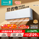 海信（Hisense）大2匹空調掛機 【重磅新品】新一級 高配置 雙排管 電子膨脹閥 易省電E280 AI省電大風(fēng)量 空調掛機 大2匹 一級能效 E280新品咨詢(xún)領(lǐng)紅包
