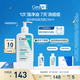 適樂膚（CeraVe）【新品】祛痘潔面236ml去角質(zhì)黑頭清潔毛孔水楊酸洗面奶男女士