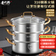 普利邦德國進(jìn)口316不銹鋼蒸鍋家用雙耳燉湯煲湯加厚蒸籠電磁爐通用 蒸鍋四層 蒸籠三層 4層 28cm