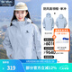 駱駝【宙斯】單層沖鋒衣戶外登山服防風(fēng)防水運(yùn)動外套時(shí)尚風(fēng)衣情侶款 AD12263538A5，寶寶藍(lán)，男女同款 L