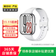 小米（MI）紅米 Watch 2/3/4/5 二手智能手表 運動(dòng)血氧檢測藍牙通話(huà)旋轉表冠NFC支付 Redmi Watch 5 皎月銀 顏色可參考質(zhì)檢報告