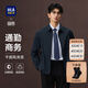 海瀾之家（HLA）領(lǐng)昂行政夾克男翻領(lǐng)通勤商務(wù)干部風(fēng)外套男25新款秋季 藏青78 XL 180/96A 推薦151~164斤