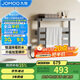 九牧（JOMOO）智能電熱毛巾架 衛生間加熱烘干抗菌 碳纖維置物架9340023-HB-1