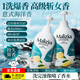 瑪莉吉亞（MALIZIA）沐浴露男士香水型控油700ml沐浴乳持久留香72小時香體冬季沐浴液