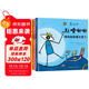 杜萊繪本 杜嚕嘟嘟（套裝全四冊）2-6歲杜萊經(jīng)典創(chuàng  )意互動(dòng)游戲書(shū) 讓孩子愛(ài)上閱讀 晚安繪本 東方甄選 直播推薦抖音爆款童書(shū)   暑假作業(yè) 一升二暑假銜接 小升初暑假銜接