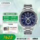 西鐵城（CITIZEN）手表男日韓表空中之鷹光動(dòng)能舒博鈦商務(wù)送禮物男友AT8218-81L