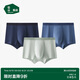 松山棉店內褲男80S蠶柔裸感抗菌底襠柔軟順滑男士?jì)妊澗G色+藍色+藏藍180