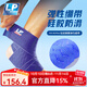 LP 694 運動(dòng)護踝繃帶 網(wǎng)羽毛排足籃球踝部繃帶 硅膠防滑7.6x101cm 淺藍色單只 均碼