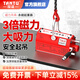 探徒磁力吸盤磁磁力吊永磁起重器磁鐵吸盤起重神器吸鐵石強永磁吸盤 國標(biāo)標(biāo)準(zhǔn)款100kg