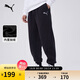 PUMA男秋季新款休閑寬松長(cháng)褲ESS RELAXED+ PANT FL M 686405 XL