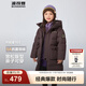 波司登（BOSIDENG）25年新款男女兒童長(cháng)款5A抗菌4防面料蓬松連帽羽絨服T250246916DS 【店長(cháng)推薦】漠影棕7C09 165 /84 約 155-165cm 54kg