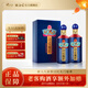 湘窖龍匠酒·天和地和人和 醬香型白酒 湘酒名片 商務(wù)宴請(qǐng)/年貨送禮 53度 500mL 2瓶 【天和·雙瓶裝】 湖南湘窖酒業(yè)