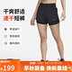 耐克NIKE運動(dòng)褲女子速干涼爽DRI-FIT短褲DX6013-010黑L