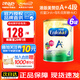 美贊臣（MeadJohnson）港版安兒健A+4段新升級寶寶配方奶粉含HMO+DHA+維D嬰幼兒奶粉 850g*6罐