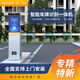 艾科智泊車(chē)牌識別道閘一體機單位小區停車(chē)場(chǎng)收費系統智能直桿道閘機一點(diǎn)停升降抬桿道閘 車(chē)牌識別一體機設計方案 詳情咨詢(xún)客服