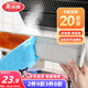 美麗雅油煙機(jī)吸油紙棉條加厚 廚房專用隔油墊接油槽20條裝