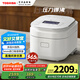 東芝（TOSHIBA）壓力舞米炊 家用電飯煲微壓2-3人 3L壓力電飯煲 5mm進(jìn)口鍛造銅釜 多段IH立體加熱 10ZPSC