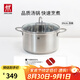 雙立人（ZWILLING）湯鍋蒸鍋家用不銹鋼燉煮鍋煲湯燜鍋煮粥蒸屜燃?xì)怆姶艩t通用復(fù)底鍋 Nova Plus湯鍋 20cm