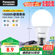 松下（Panasonic）LED燈泡 照明燈E27燈泡螺口節(jié)能燈源燈具 9瓦4000K球泡