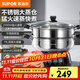 蘇泊爾（SUPOR） 電蒸鍋多功能鍋家用大容量32cm電熱鍋電鍋電煮鍋電火鍋電炒鍋雙層加厚304不銹鋼電炒鍋 11L 直徑32cm功率2100瓦ZN32YK11
