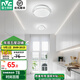 雷士（NVC）過道燈led玄關燈 北歐創(chuàng)意時尚水晶臥室餐廳燈過道走廊衣帽間門廳 12W 滿天星圓款  5700K 單只裝