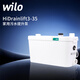 威樂（WILO）污水提升泵地下室家用污水提升器農(nóng)村別墅衛(wèi)生間馬桶切割式排污泵 HID3-35【不接馬桶】