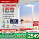 UNDERSKY天空見【國家補(bǔ)貼】全光譜護(hù)眼燈大路燈落地?zé)艨匮圯S立式護(hù)眼燈 C1Pro