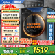 美的（Midea）洗衣機(jī)滾筒全自動(dòng) 10/12公斤洗脫/洗烘一體機(jī) 一級(jí)能效家用除菌除螨 家電補(bǔ)貼20% 以舊換新 【12公斤洗烘一體機(jī)】祛味空氣洗+節(jié)能凈速洗