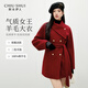 秋水伊人優(yōu)雅100%綿羊毛翻領(lǐng)大衣2025年冬季通勤慵懶毛呢外套圣誕紅 大紅 S