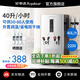 榮事達開(kāi)水器商用飯店開(kāi)水機工廠(chǎng)電熱燒水器大容量不銹鋼熱水器學(xué)校工地商用飲水機熱水機自動(dòng)進(jìn)水燒水爐 【40L/3KW】雙龍頭丨標準款220V