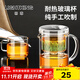 明尊（LIGHTKING）飄逸杯泡茶壺家用新款耐熱玻璃泡茶杯 一鍵茶水分離杯花茶壺茶具 EC-21
