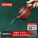 京東京造 宜興紫砂壺 手工茶壺【原礦底槽清】泡茶具大亨德鐘200ml禮盒裝