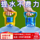 喆系提水器加厚款提桶器提水神器水桶家用提手水桶手提雙人提水器瓶蓋 抬提兩用久提不硌手承重強 【2個(gè)裝】加寬加厚不勒手