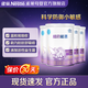 雀巢（Nestle）超啟能恩1段380g 嬰幼兒乳蛋白部分水解配方奶粉（0-12個(gè)月適用） 超啟能恩1段380g*4罐