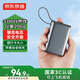 京東京造3c認(rèn)證可上飛機(jī)鋼殼電芯更安全33W/30W快充自帶線10000毫安時(shí)充電寶小巧便攜適用蘋果華為小米榮耀