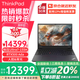ThinkPad P16v 16英寸2025補貼20%移動(dòng)工作站高性能輕薄本設計編程建模繪圖剪輯聯(lián)想筆記本電腦 定制 Ultra7-155H 64G 1T固態(tài) 專(zhuān)業(yè)設計獨顯 RTX500 Ada 人臉&背光