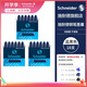 施耐德（Schneider）鋼筆墨囊墨水膽非碳素不堵筆德國進(jìn)口歐標(biāo)鋼筆適用3盒/18支裝 藍(lán)黑色6699