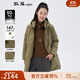 斯琴（siqin）冬女軍綠純棉90%鴨絨連帽拉鏈插袋休閑加厚羽絨服外套 BBDS029144 軍綠 M