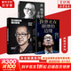 我曾走在崩潰的邊緣+在絕望中尋找希望+在對的時間做對的事 俞敏洪套裝三冊 圖書