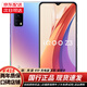 vivo IQOO Z3 5G全網(wǎng)通 二手手機 高通驍龍768G 120Hz高刷競速屏 拍照游戲手機 星云-95新 8GB+128GB