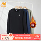 361°運動(dòng)衛衣男秋季新款圓領(lǐng)套頭運動(dòng)上衣男百搭服飾御寒保暖 【加絨男】超級黑 XL